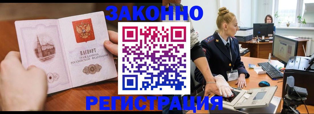 найти адрес прописки в Большом Камне